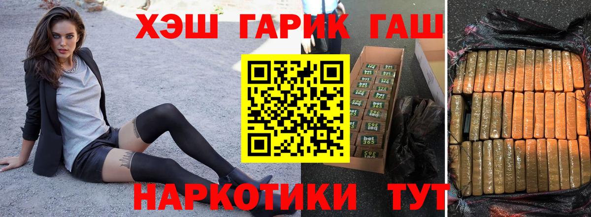 Гашиш индика сатива Шадринск