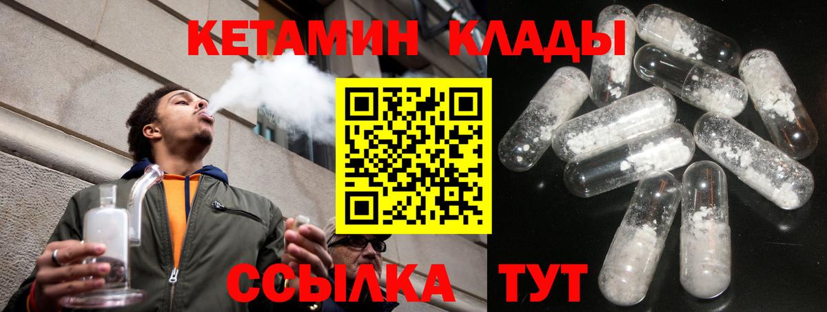 ГАШ  Вход с VPN  Шадринск  Меф МЯУ МЯУ кристаллы  КОКАИН 