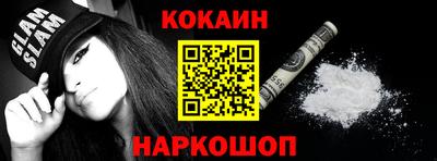 кокс Гатчина