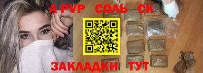 тгк Гай