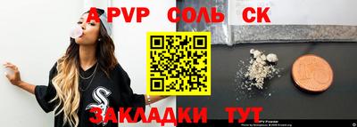 кокс Гатчина