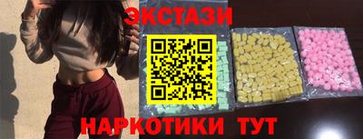 тгк Гай