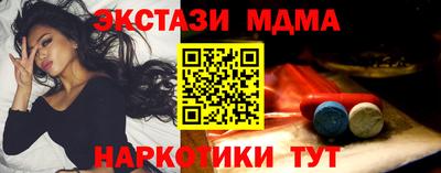 тгк Гай