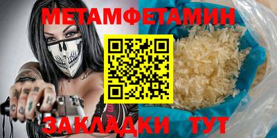 тгк Гай