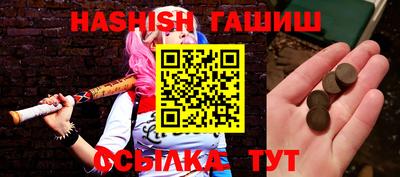 тгк Гай