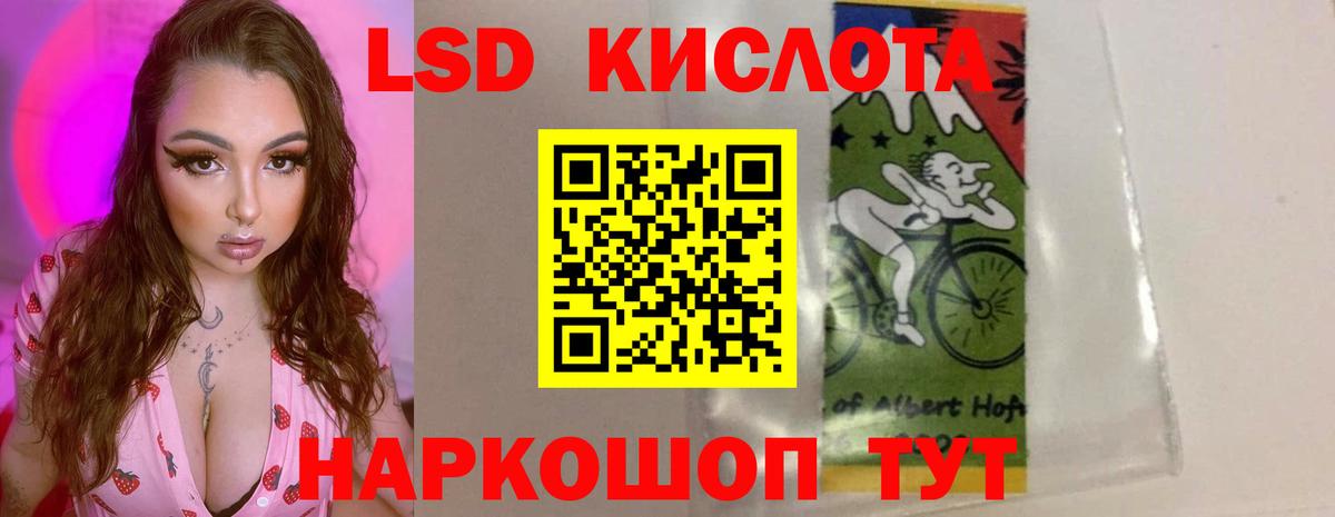 LSD-25 экстази ecstasy  LSD-25 экстази ecstasy  Шадринск  Вход с VPN 