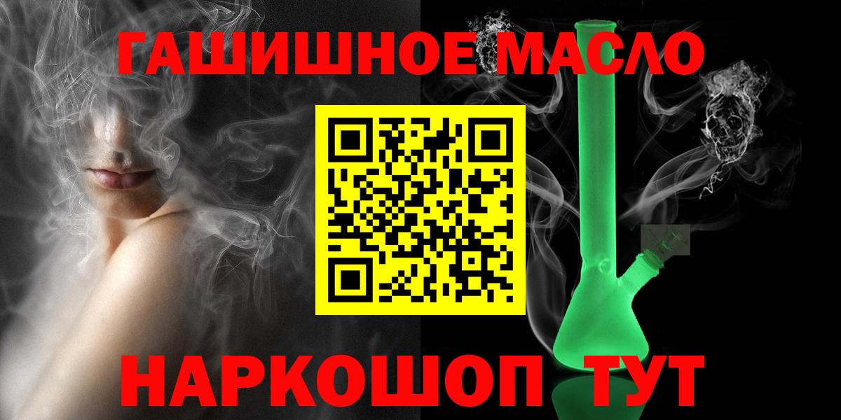 ТГК Wax Шадринск